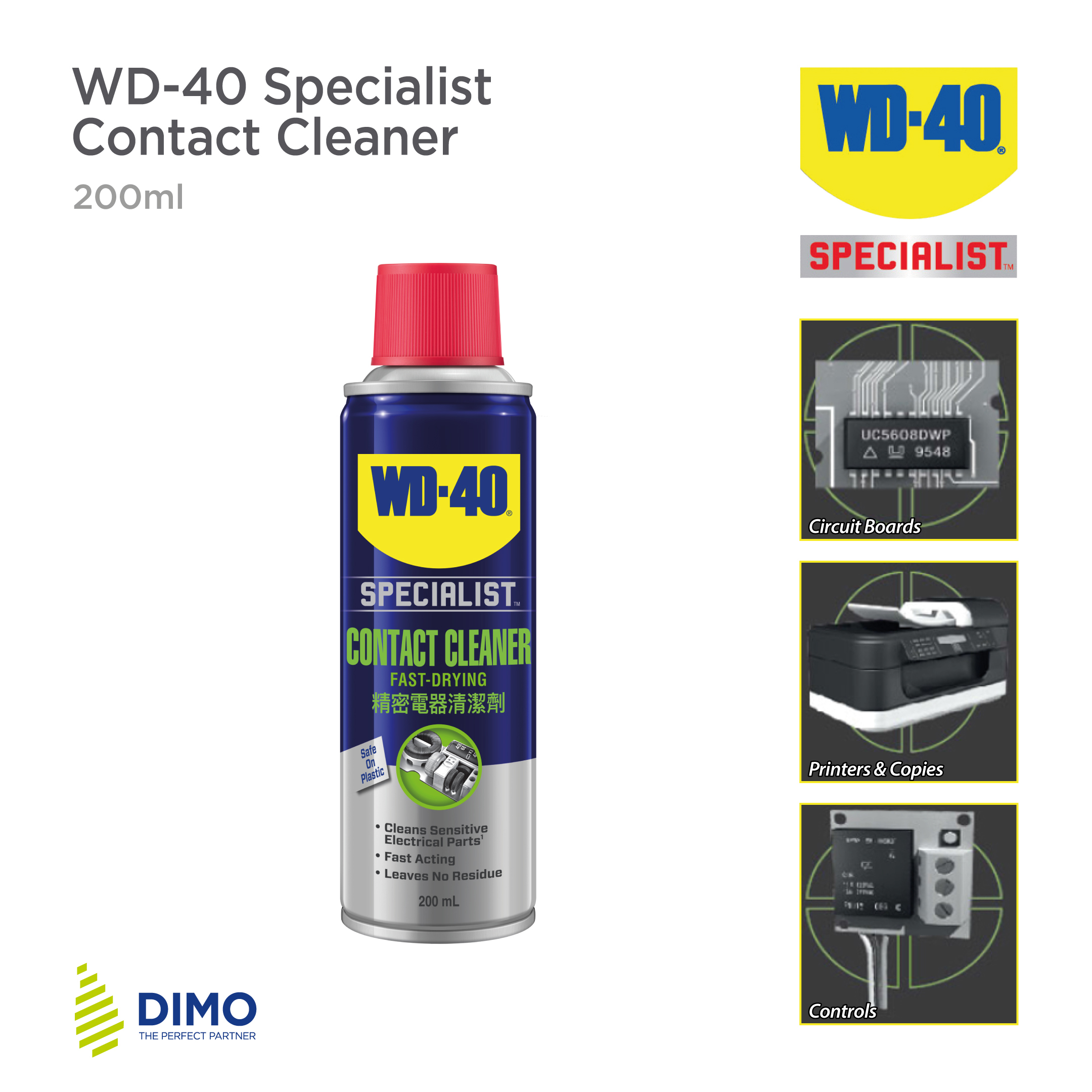 WD-40 Dry Lube PTFE 360 ml